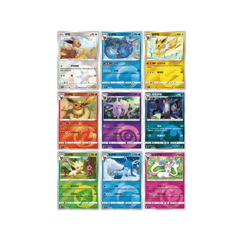 Pokemon Gem Pack Vol 2 Booster Box [S-Chinese]