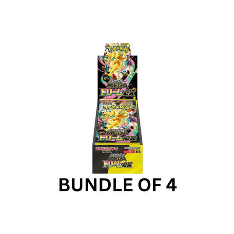 Pokemon Mega Dream ex Booster Box M2a (Ships Jan 14th-16th)