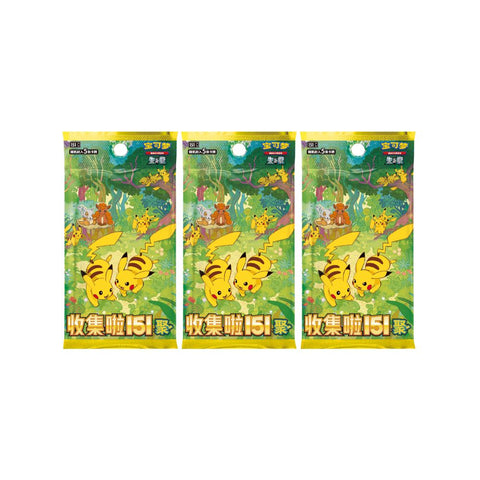 Pokemon Collect 151 Gathering Coin Set Regular [S-Chinese]