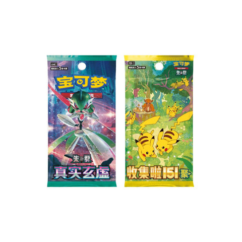 Pokemon Electric Plush Display Gift Box [S-Chinese]