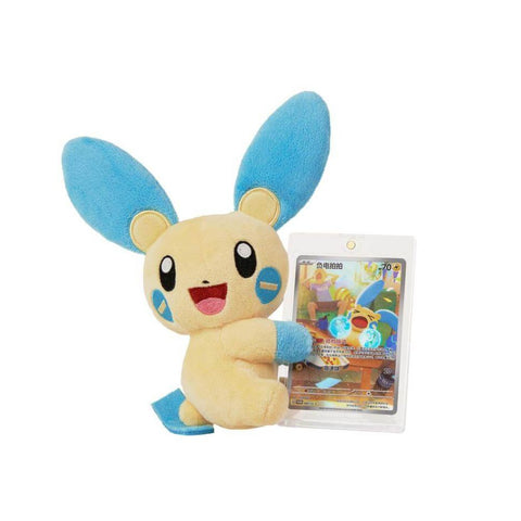 Pokemon Electric Plush Display Gift Box [S-Chinese]